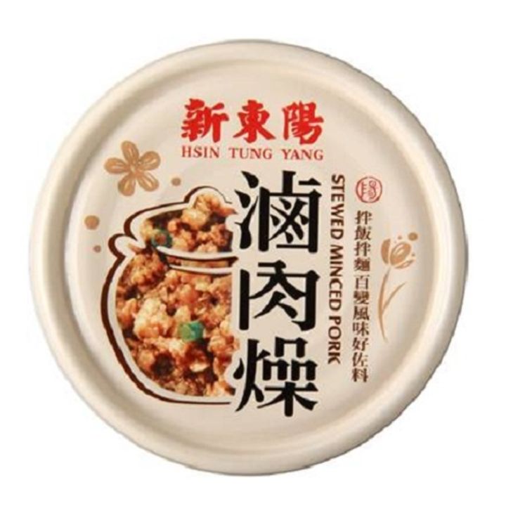 0165461_-110g