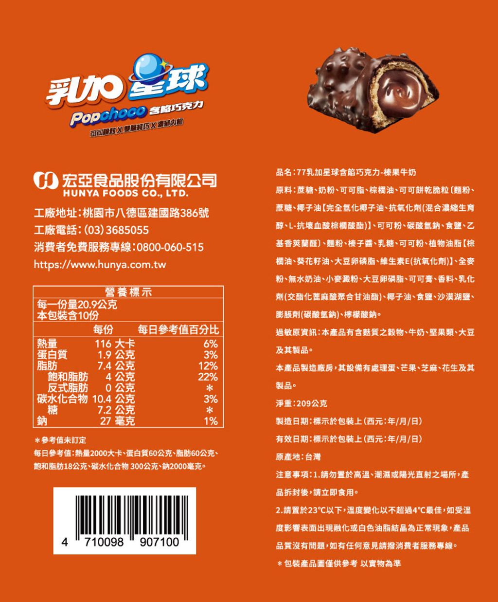 20241120171023846848