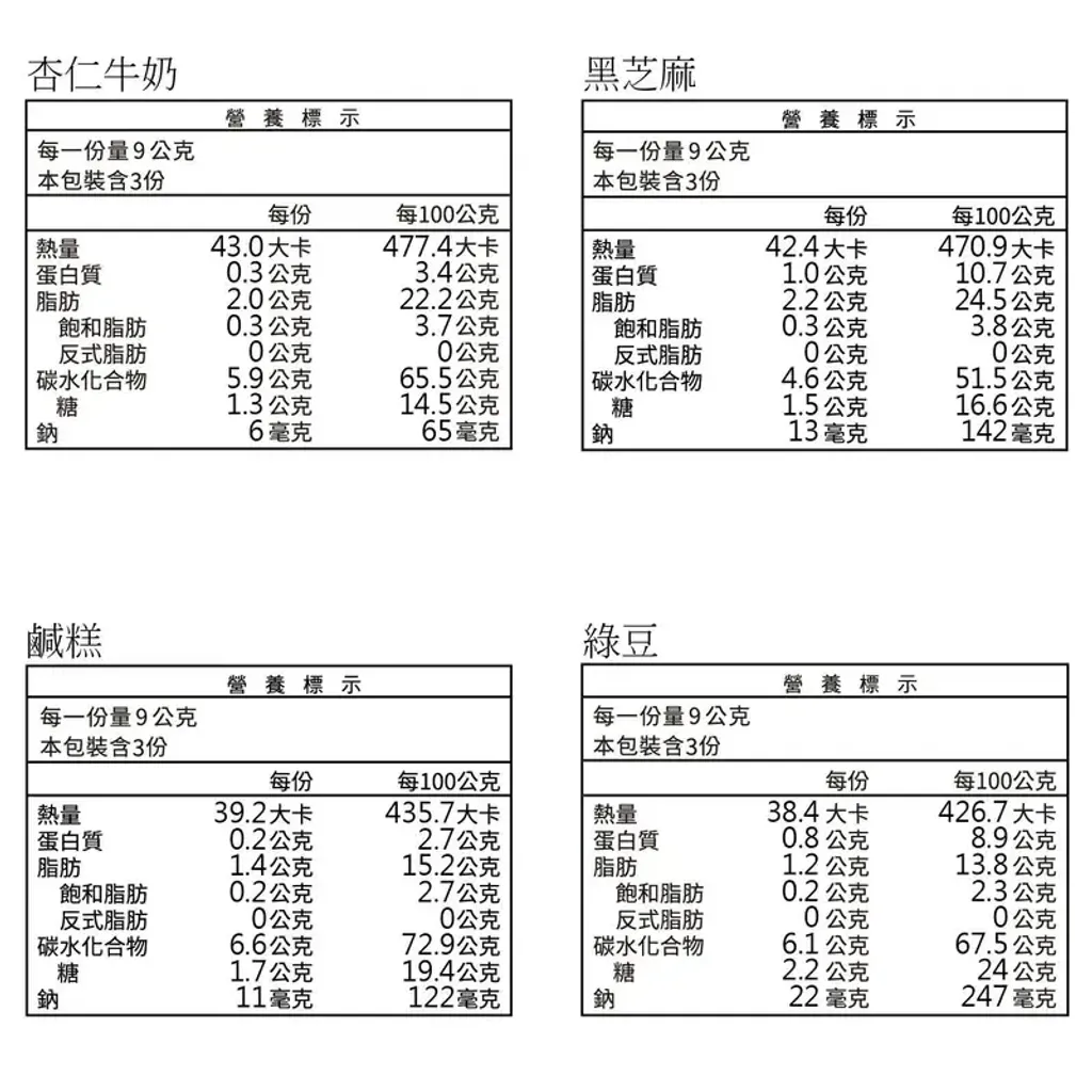 800x (2)