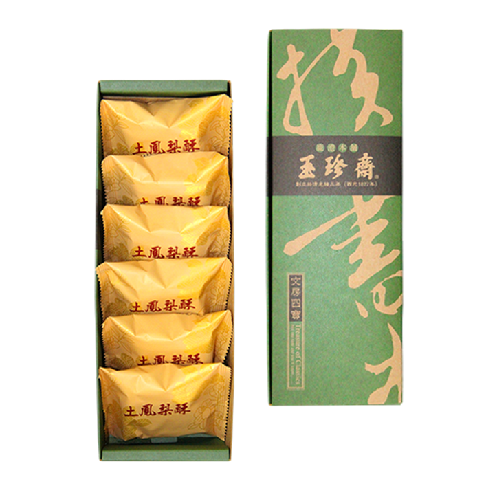 sour-pineapple-pastry