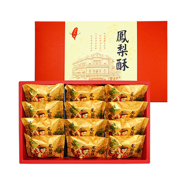 pineapple-pastry-2