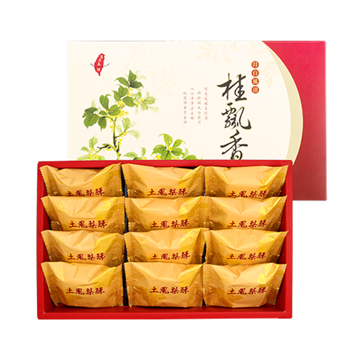 sour-pineapple-pastry-1