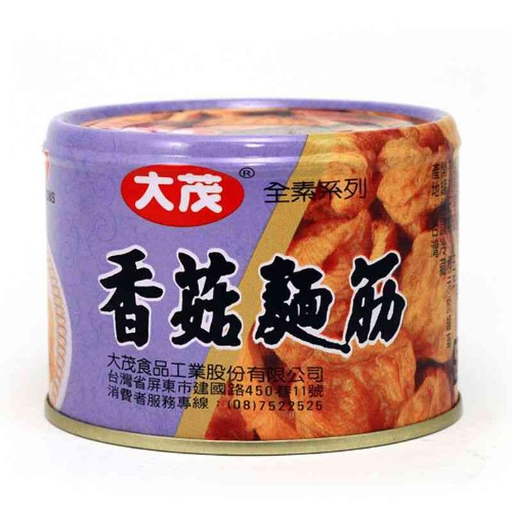 0005396_-170g