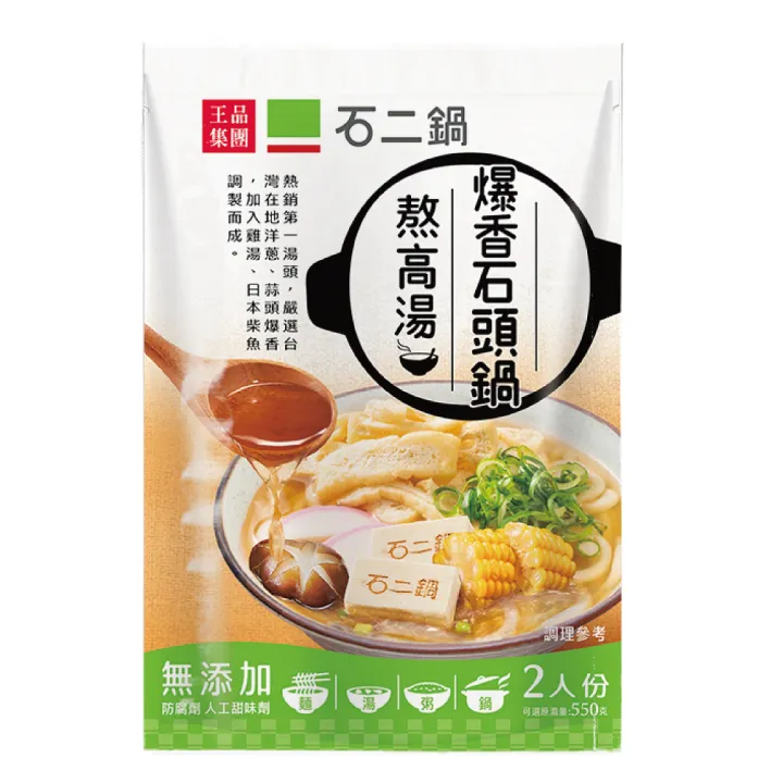 1463301400101