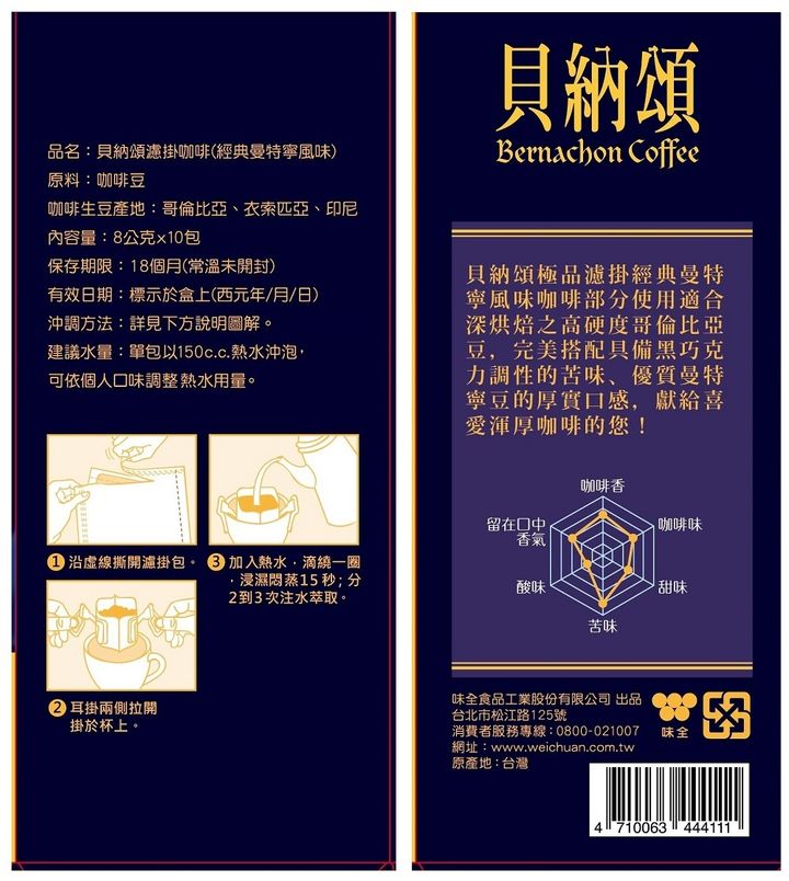 1431010100101_2