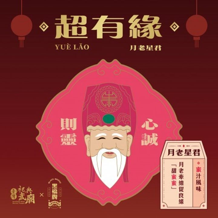FB_武廟條子肉乾-02