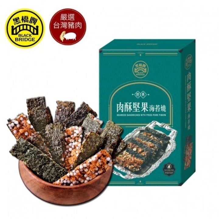2023肉酥堅果海苔燒情境包裝去背01