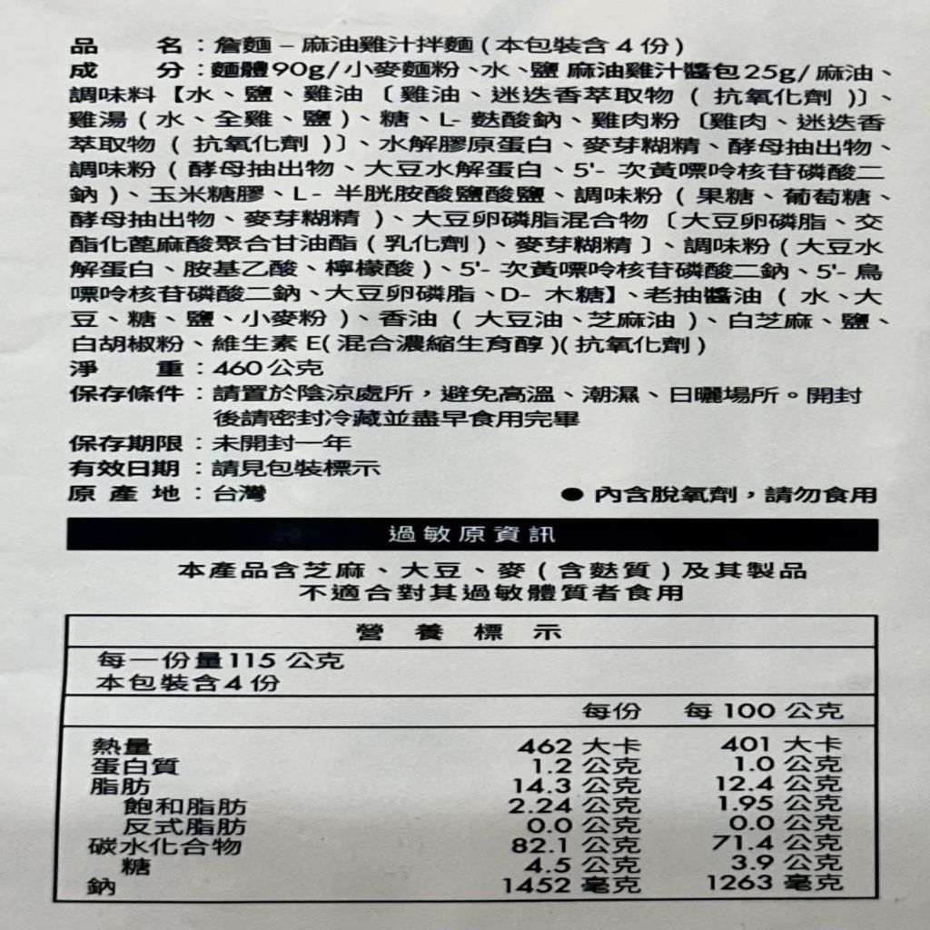 20240103105029150671