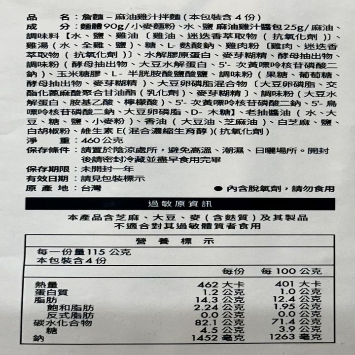 20240103105029150671