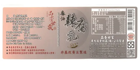 1482206700101-1