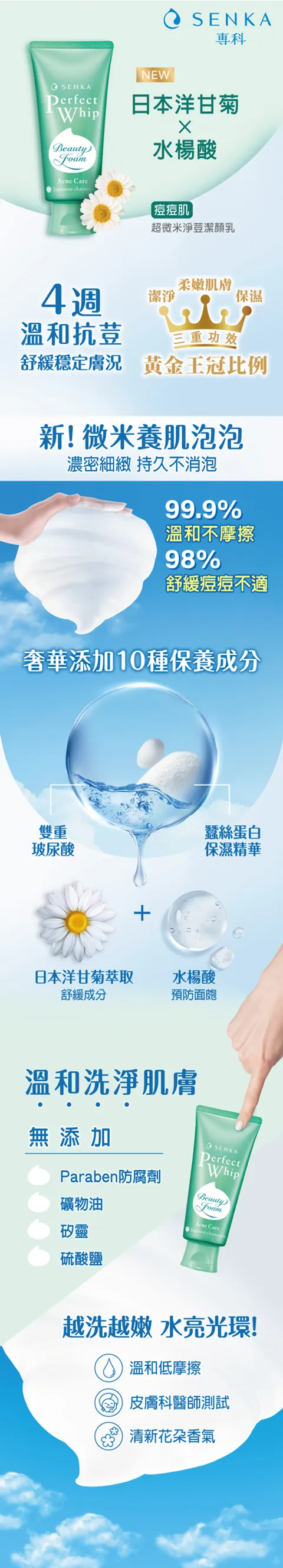 d8262cd2-3cbe-45d8-9150-175fed294fdc