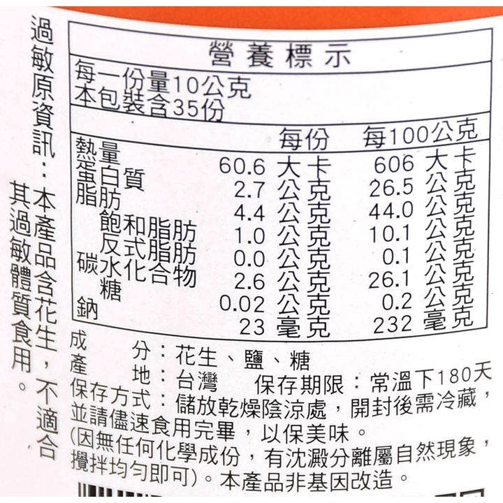 0222647_-350g-
