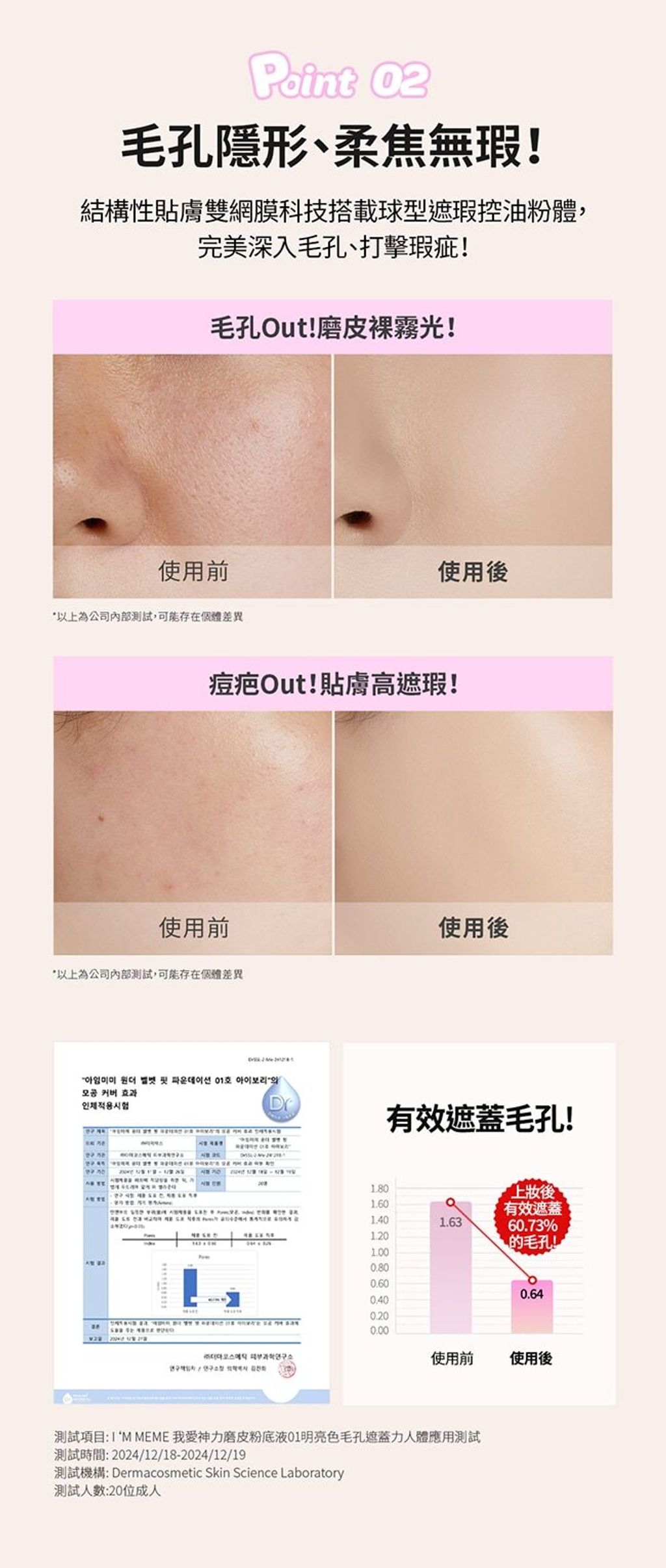 20250704152536382854