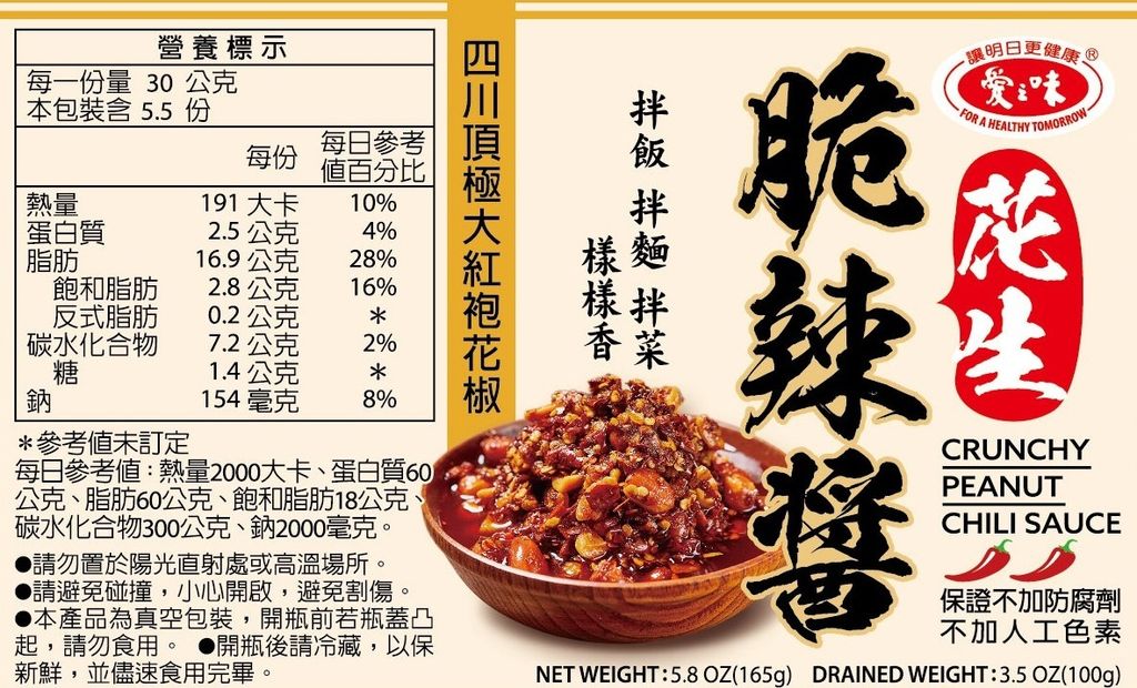 20250623144157668339