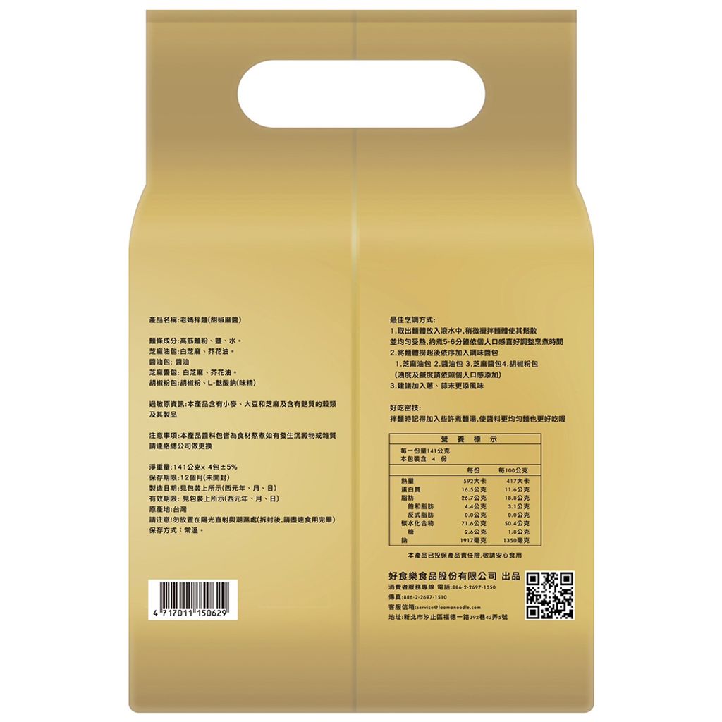 20240216161959052620