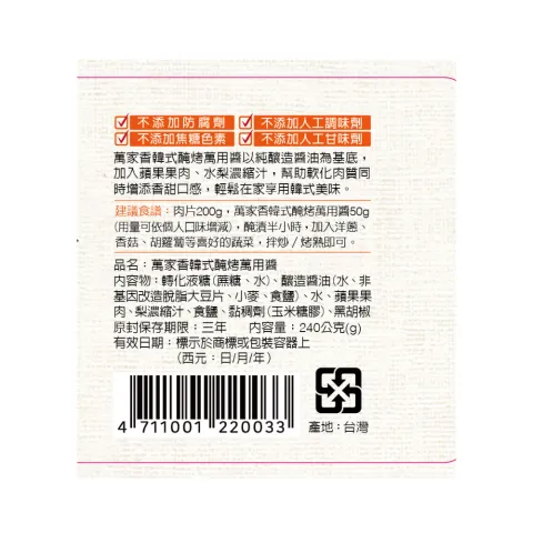 1463400400101-1