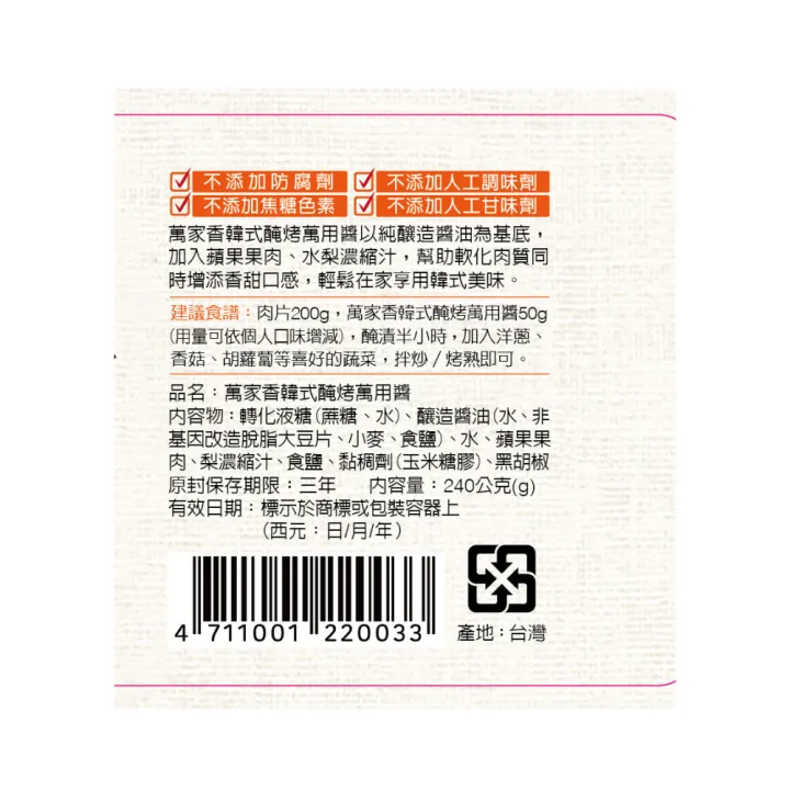 1463400400101-1