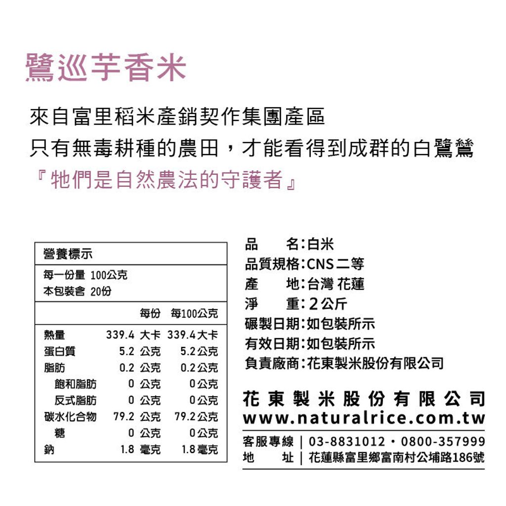 20230721170028390702