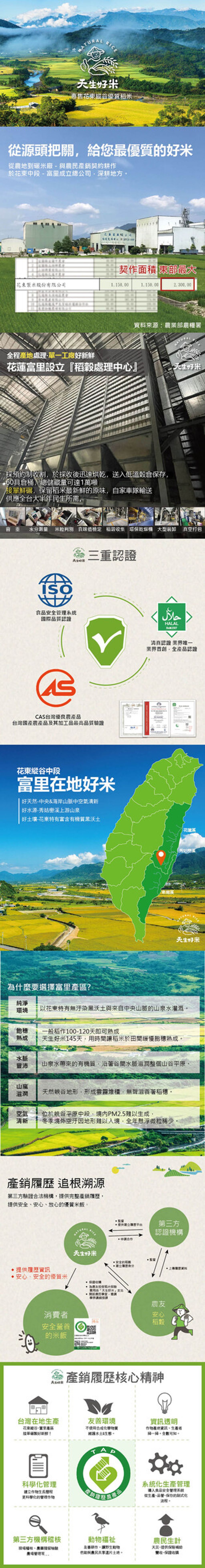 20240626151957142957