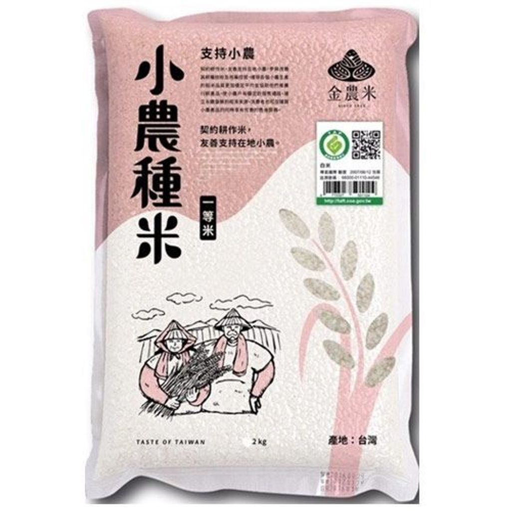 0195907_2kg