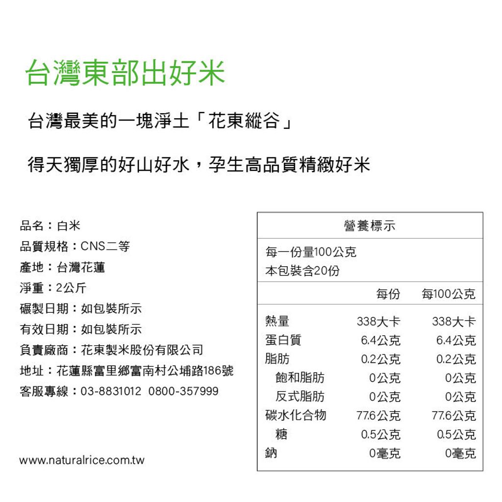 20230721162115352482