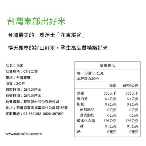 20230721162115352482