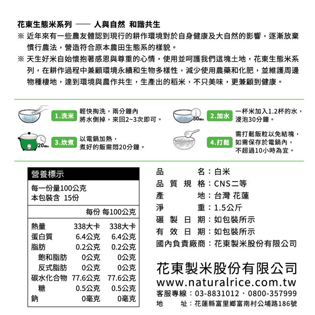 20230720140726343320