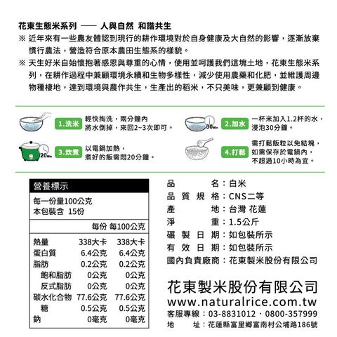 20230720140726343320