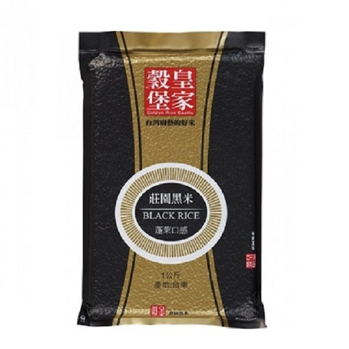 0112029_1kg