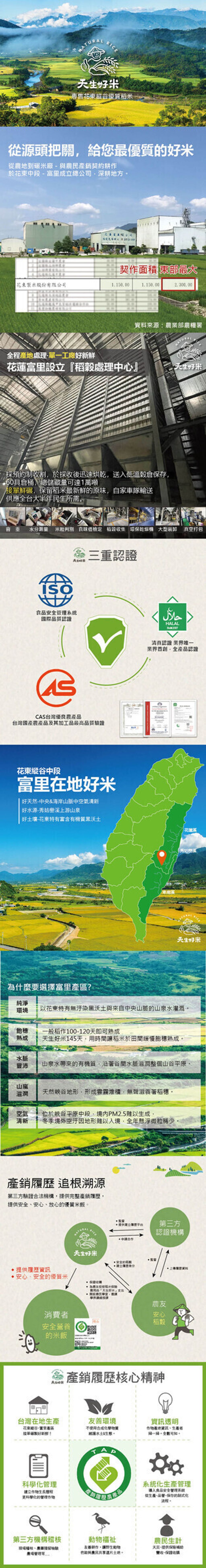 20240626151957142957