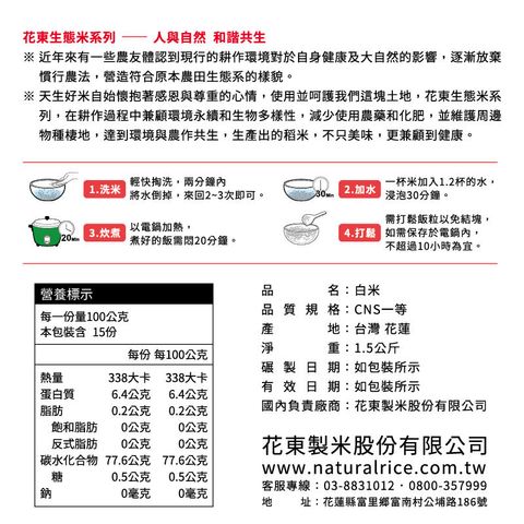 20230720142011800412