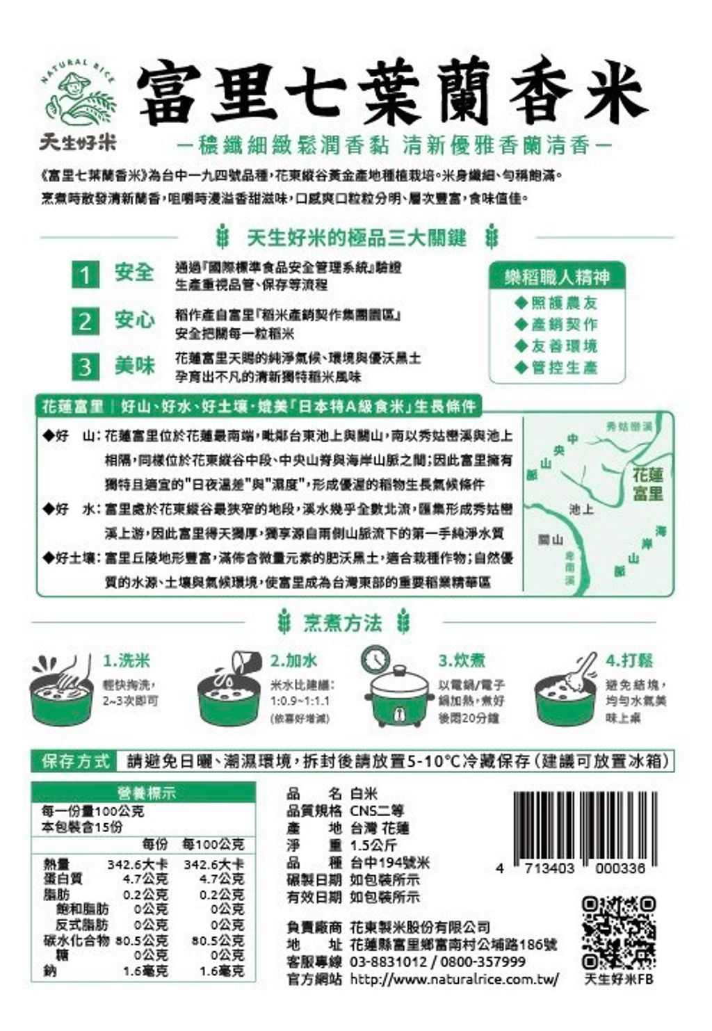 20250702092329459911