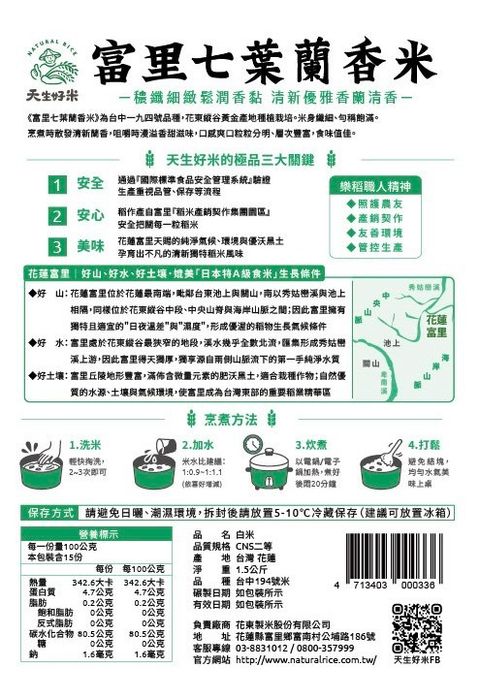 20250702092329459911