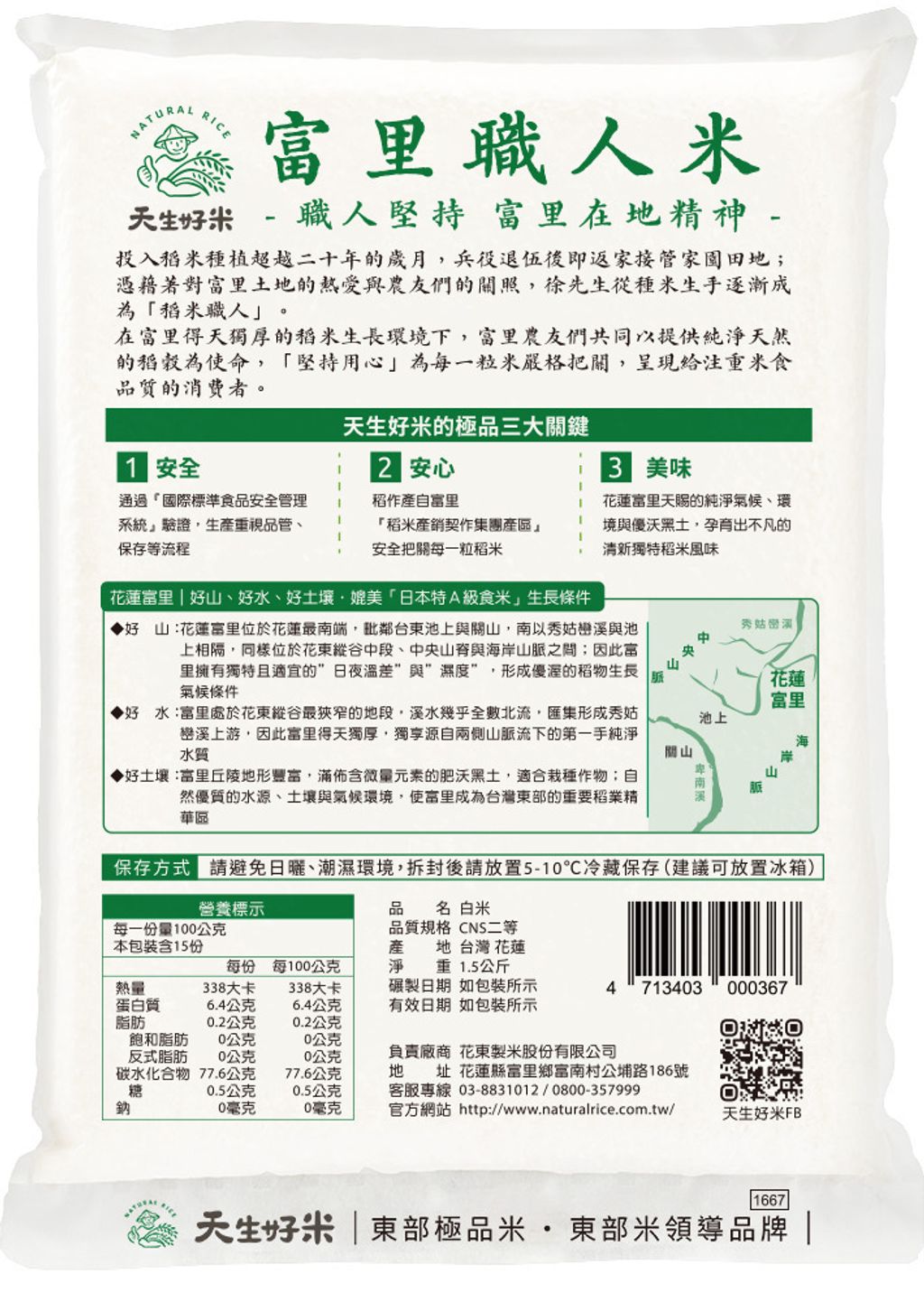 20250717142337528985