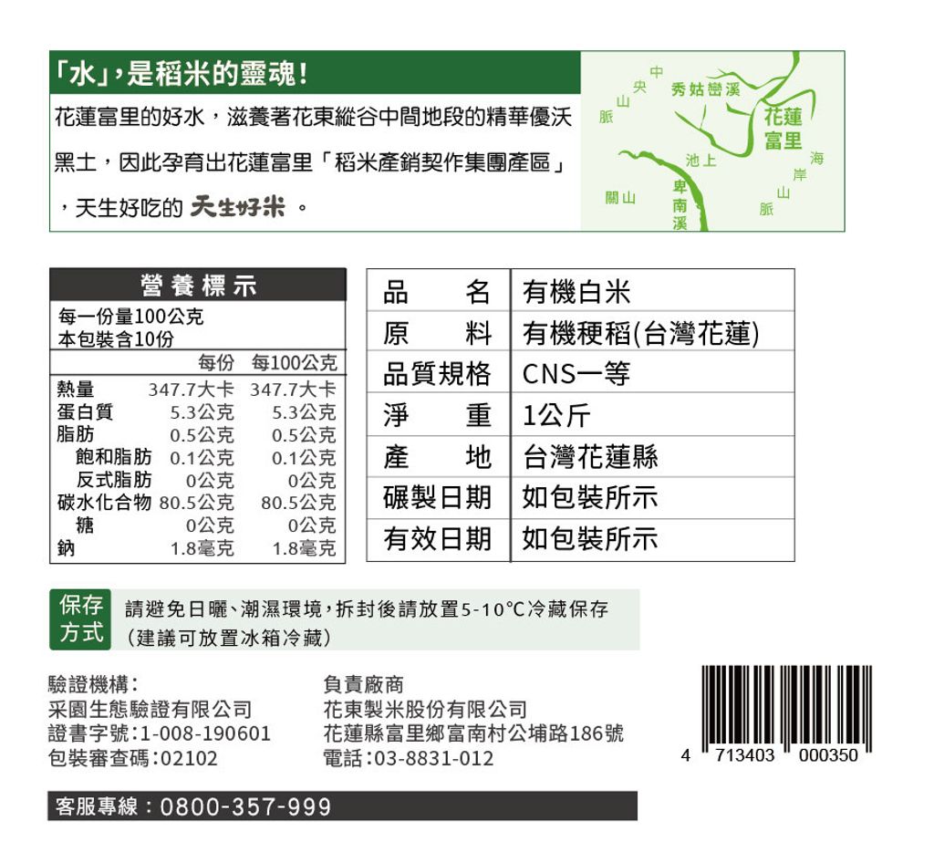 20250604172745039246