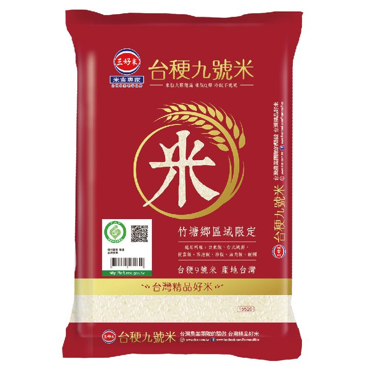 0268511_15kg