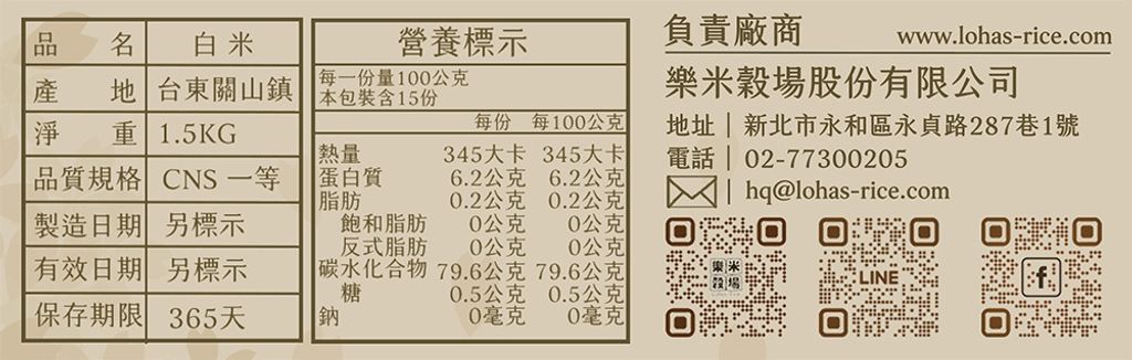 20250606143809064853