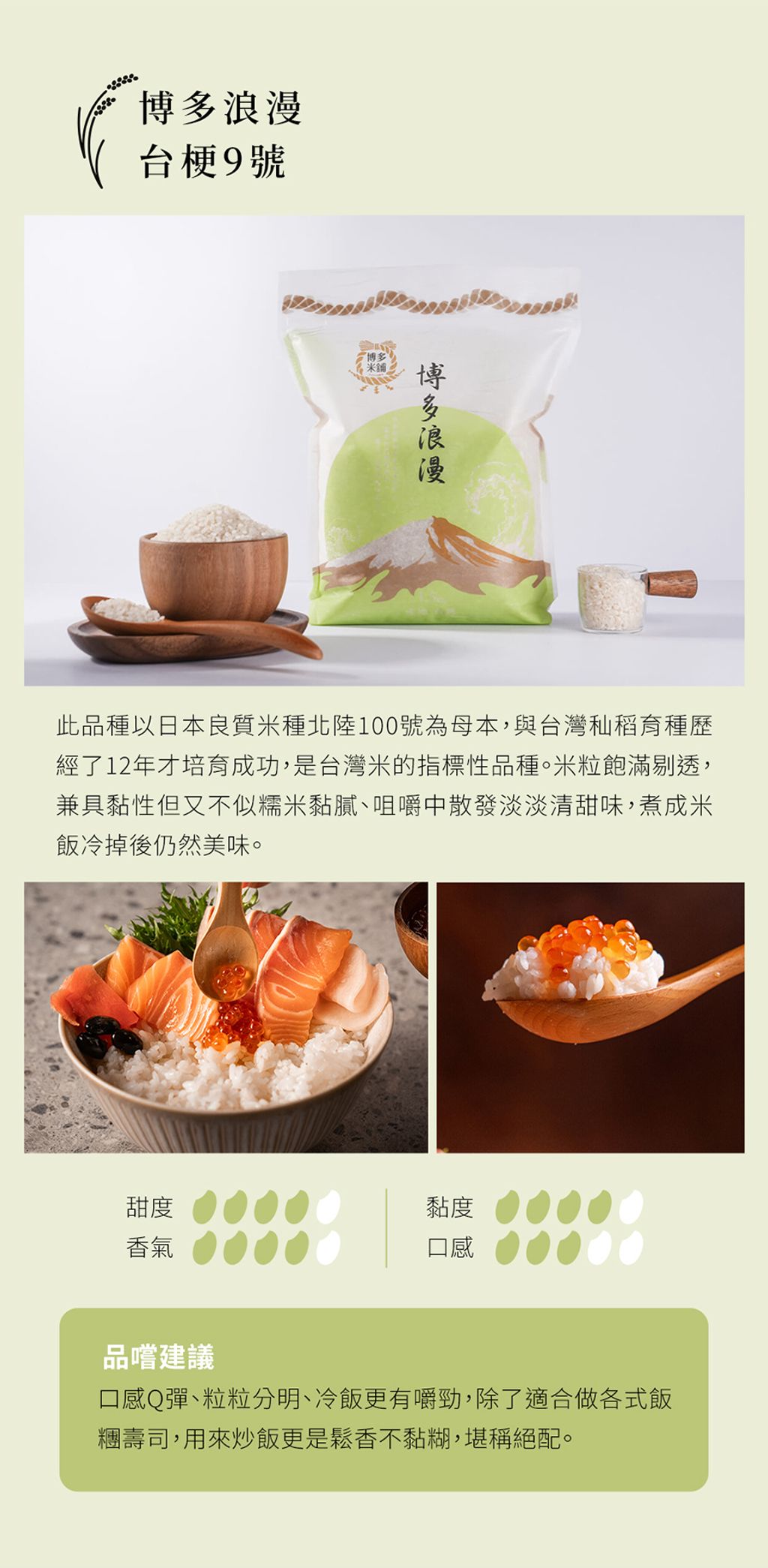 20241029102003218103