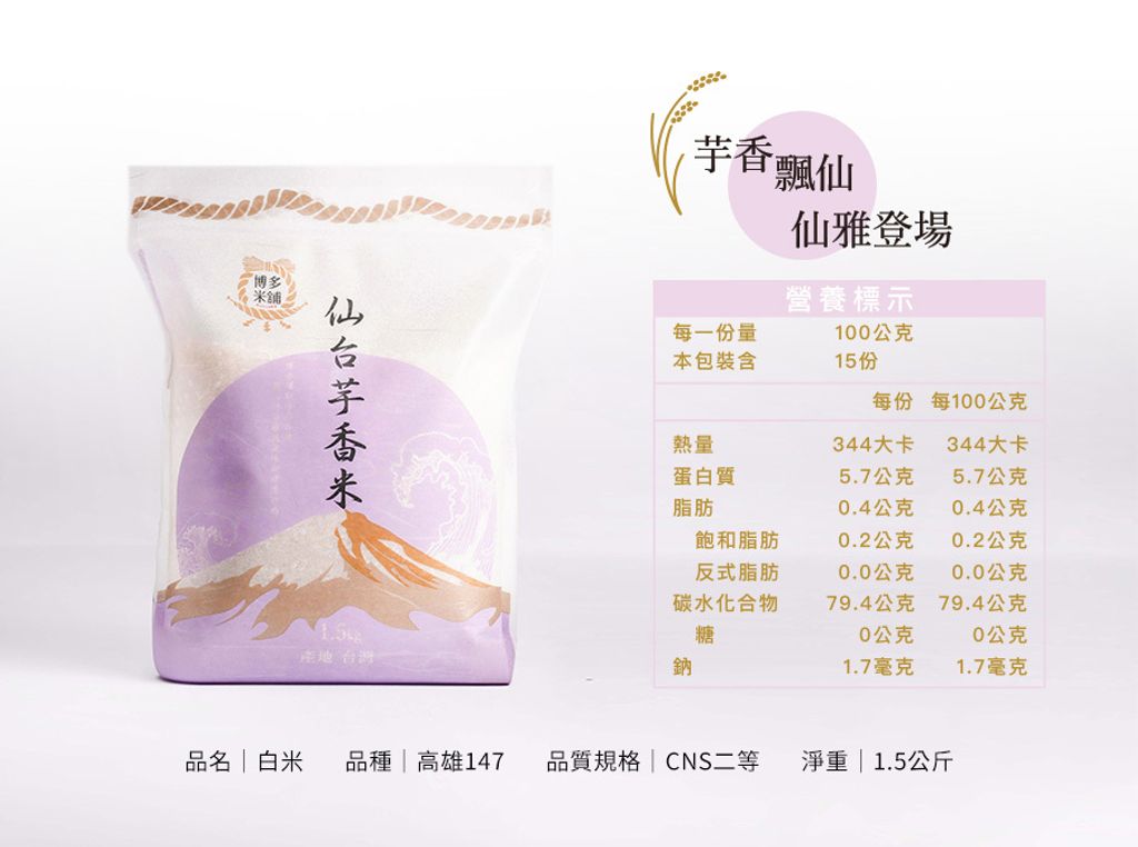 20241113134407102327