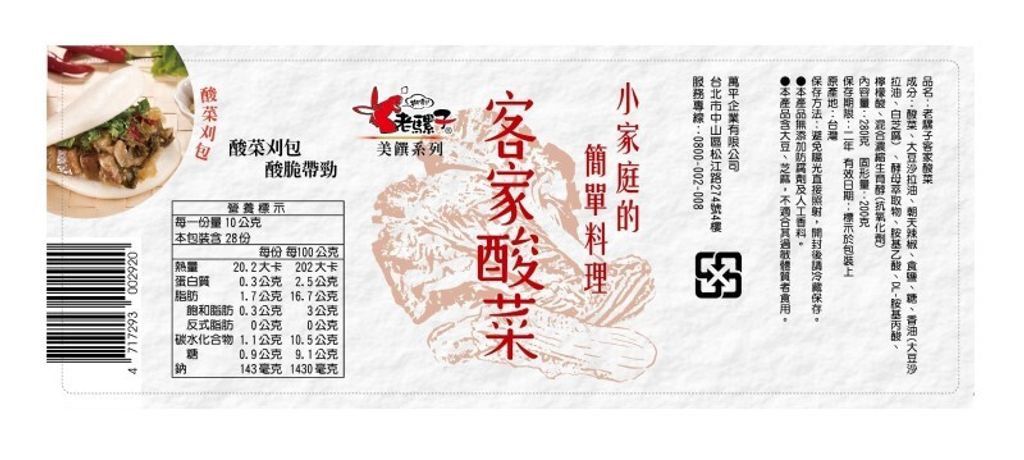 20221121163429988857