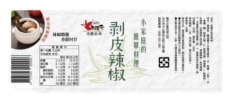 20221121162812035841