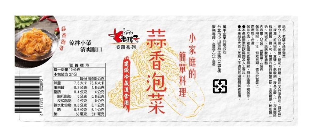 20221121162416646834