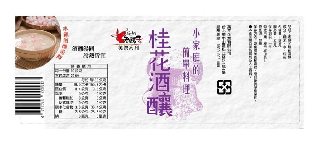 20221121164024569865