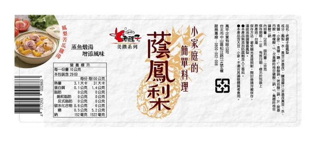 20221121162116789826