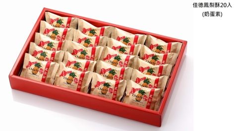 p0126264943839-item-cd75xf4x1400x0770-m