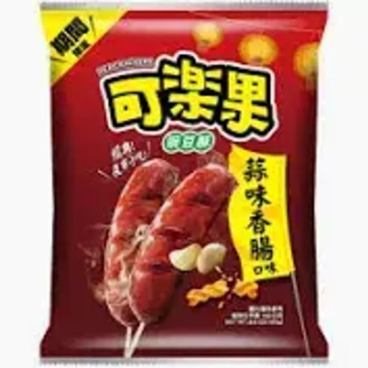 下載