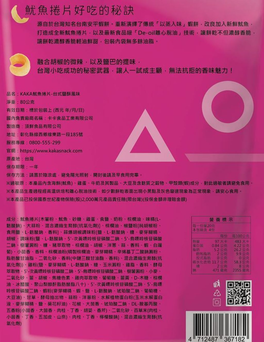 20250924160329508640