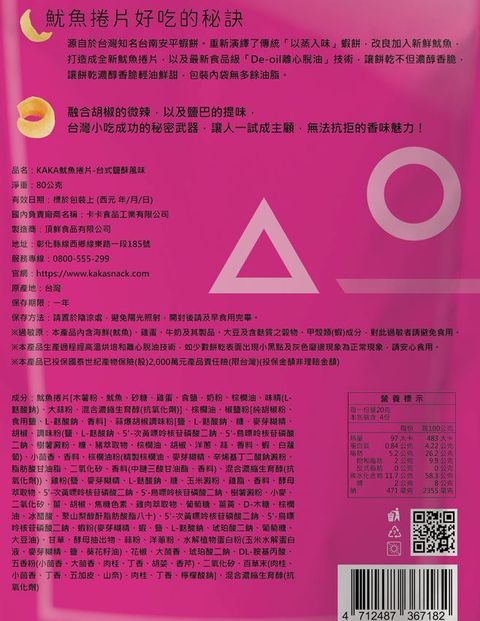 20250924160329508640