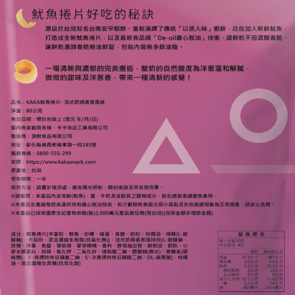 20250516172858804070