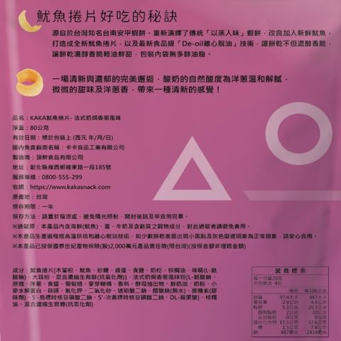 20250516172858804070